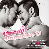 20150502 DJ DAI Shangri-La CIRCUIT PARADISE vol.11 LIVE REC !!