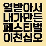 DJ SOO - Progressive & Trance Mini Set (15min)