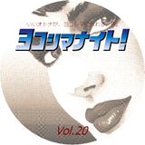 YOKOSHIMA MIX 20