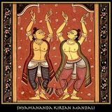 Shyamananda Kirtan Mandali