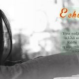 Jacek Maniakowski looking for new Echo Adventures...