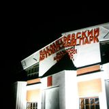 DISCOWMOSCOW