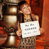 Azucar - Leslie Grace