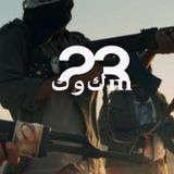 MAKKOUK #23
