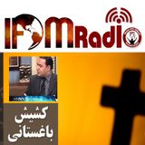 مصاحبه با آندره