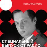 Red Apple Radio (Special Edition by Radio Chocolate)