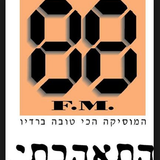 Night Shift on 88Fm With Dj Eran Barnea Program Number 8 (Every Friday Night )
