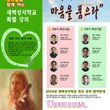 leechungwhan
