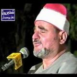holy quran