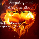 Προβλέψεις εβδομάδας - Η Σελήνη στη συναστρία