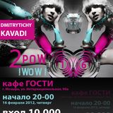 KA VADI - live on POW WOW2 closed party 16-02-2012 (Belarus, Mozyr)