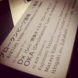 21/Feb/2012 Brokenbeats Sakaba 1st. Anniversary Dx Brokenbeats Set