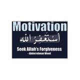 Motivation - Seek Allah's Forgiveness