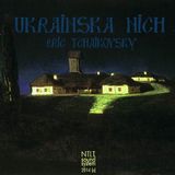 Ukrainska Nich