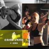 DJ Cookie x adigirls Runners’High