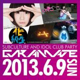 GIRAMATE<ジラメイト> 2013.6.9 再現MIX