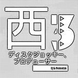 Westhr33DnB2014