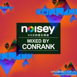 Conrank - No Days Off Till It Pays Off (Mix for Noisey/Vice)