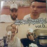 DJ Hibahihi & DJ Bobo James - Stinky Ass Buddha Porno Funk Radio Show Vol.0