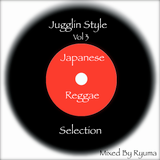 Jugglin Style Vol 3. ~ Japanese Reggae Mix~