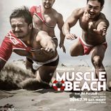 LOVE - TRIBUTE TO FRANKIE KNUCKLES - - TRIBUTE TO DJ KOSUKE - in Shangri-La 44 "MUSCLE BEACH" ::YUME