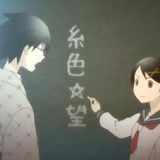 Animix #8 - Nozomu Itoshiki and Kafuka Fuura (Sayonara Zetsubou Sensei)