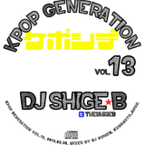 ケポシデ vol.13