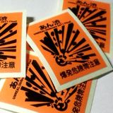 UNREAL:Shibuya 2011 FINAL (2011.12.23)