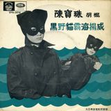 Jimmy "A Deeper Shade of" Mod Jazz