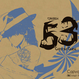 C86 Cajiva's Gadget Shop Promotion MIX