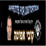 Appetite For Distortion - Chapter 3