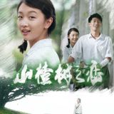 "Chuyện tình cây táo gai" - bản tình ca đẹp buồn