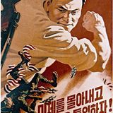 XXI - Propaganda Lost in Time