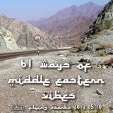 61 Ways of Middle Eastern Vibes (Flying Sparks 2012-05-10)