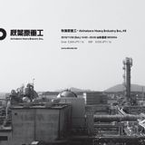 live mix at MOGRA - akihabara heavy industry #9 20131130