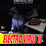 光頭DJRicky Electro Virus Vol.15 (2015.5.30)