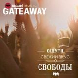 Bacardi Music GateAway Playlist by SuperDJ Mavr