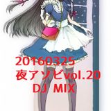 20160325_夜アソビvol.20