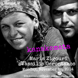 Kanakemata presents Vassilis Gerontakos + Maria Zigouri