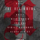 NABAT: The Beginning