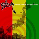 Japan Ragga Soundcrash