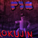 Mokujin :)