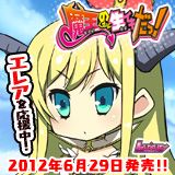 電波ソングMIX