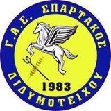 Α.Ροκίδης-ΓΑΣ Σπάρτακος