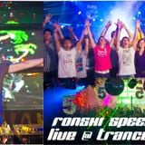 Ronski Speed Live at Trance Reality @ Illusion, Nikolayev (Ukraine) 03-11-2012