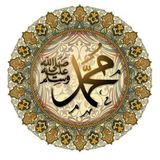 سیرت رسول اکرم صلی الله علیه وسلم پارٹ 2