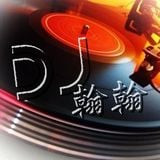 咪咪大舞廳-Dj 翰翰 中文慢搖【慢車道】vol.1(2014.MiX)