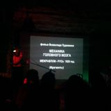 live@ЭFIR: 02 - Pavel Pavlosyuk, Stanislav Bobritskiy — Mechanics of the Brain