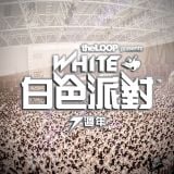 Reaz:on - Live @ The 7th annual 2F WHITE (2013.06.15)