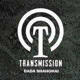 Transmission